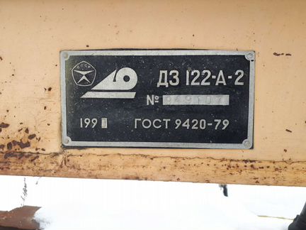 Автогрейдер дз 122 А-2