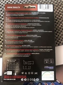 Гольфы 2 ой класс компрессии. Чёрные (новые)