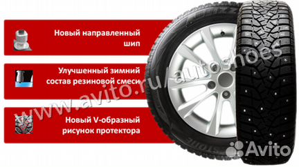 Новые Bridgestone Blizzak spike-02 SUV 265 50 r20