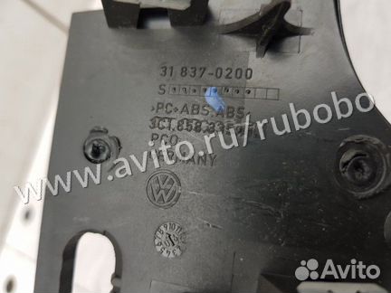 Комплект накладок Vw Passat B6 BXE 2006