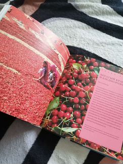 Магия цвета книга