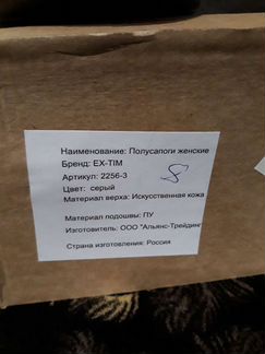 Угги