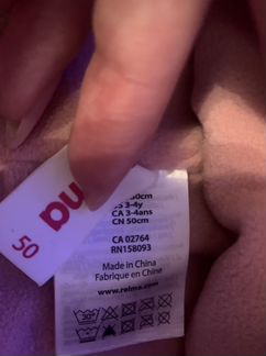 Шапка reima tahto