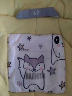 Комбинезон зимний