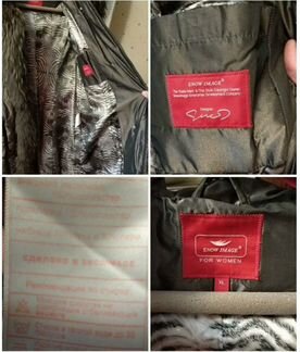 Пуховик Snow Image XL