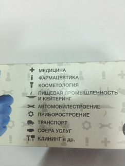 Перчатки нейтриловые