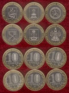 Однодворовые регионы РФ