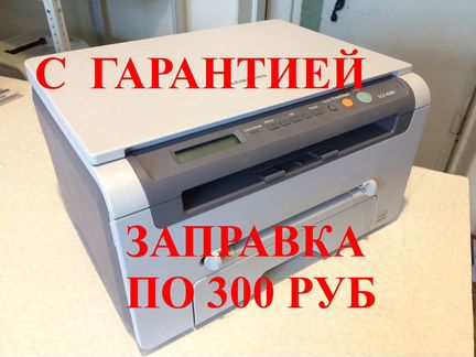 Лазерное мфу принтер samsung 4200 гарантия