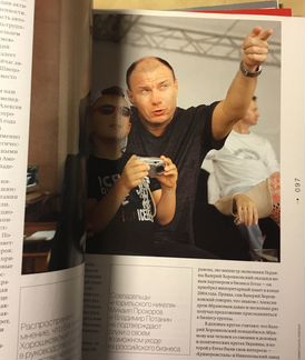 Коммерсант Рейтинг 2003-2005 (3 вып)