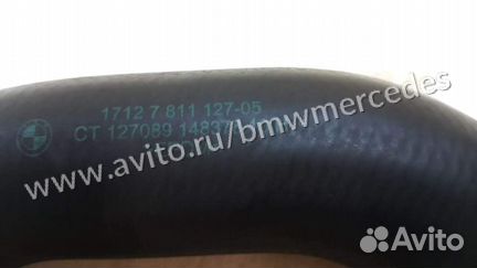 Шланг системы охлаждения bmw f30 f20