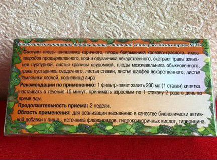 Чай при умственом переутомлении