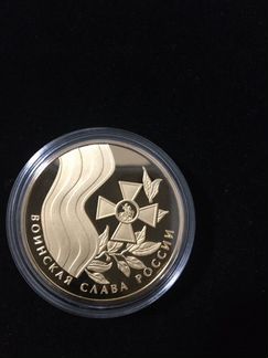 Позолоченная монета 3