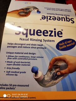 Система для промывания носа для взрослых и детей