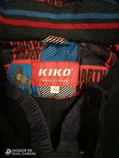 Комплект для мальчика зимний