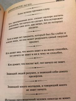 Сборники афоризмов
