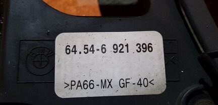 Вентилятор кондиционера BMW E39 520D 525D 530D