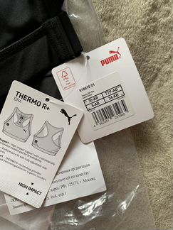Спортивный топ/бра Puma XXS