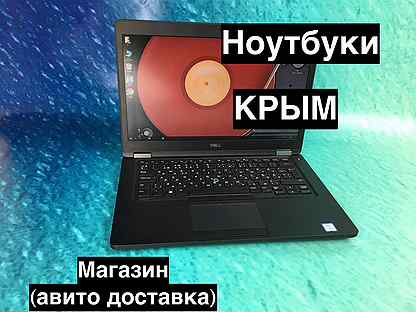 Купить Игровой Ноутбук В Крыму Бу