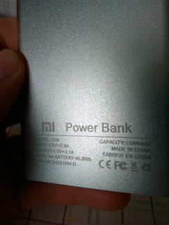 Power bank Xiaomi 12000 mAh (копия)