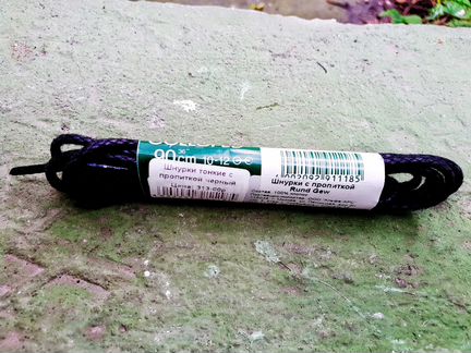 Шнурки 90 см черные, с пропиткой