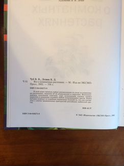 Все о комнатных растениях