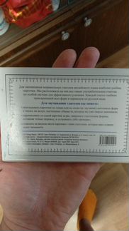 Неправильные глаголы -Удобные Карточки для запомин