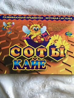 Игра пазл «соты кайе»