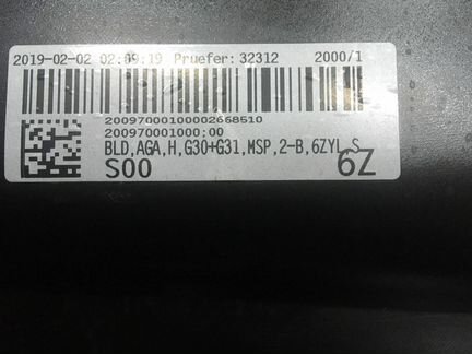 Бмв G30/31 накладка заднего бампера М-пакет