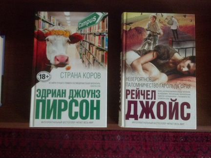Пирсон Джойс Браун Маккалоу и др