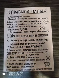 Постер картина