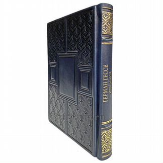 Герман Гессе. Избранное. Подарочная книга в коже