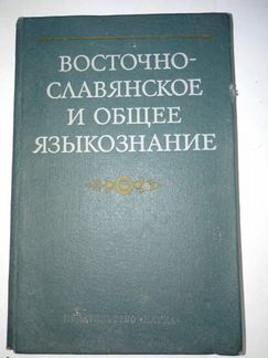 Психология Педагогика Стилистика История англ.яз