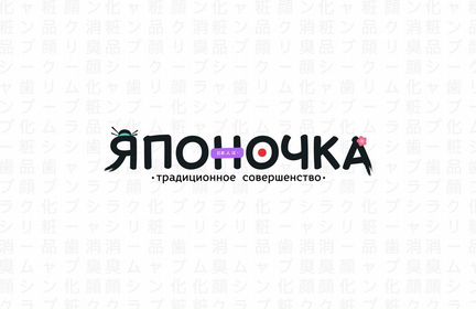 Продавец-консультант в магазин японской косметики
