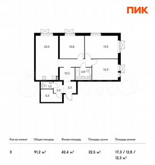 3-к квартира, 91.2 м², 27/33 эт.