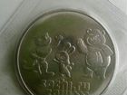 Монета Сочи 2014 25 р объявление продам