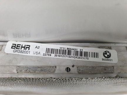 Радиатор охлаждения Bmw X5 F15
