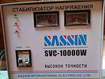 Стабилизатор напряжения sassin svc 10000 схема