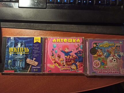 CD диски детские