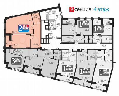 2-к апартаменты, 101.2 м², 4/11 эт.