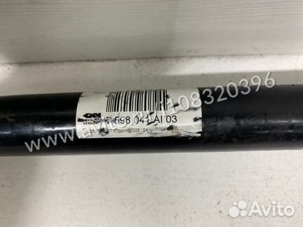 Привод задний Bmw X4 F26 2017