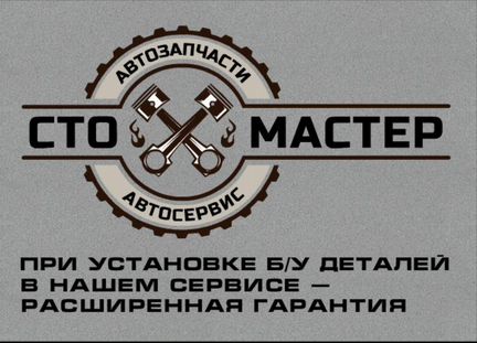 Топливный бак Форд Транзит 2.2 TDCi