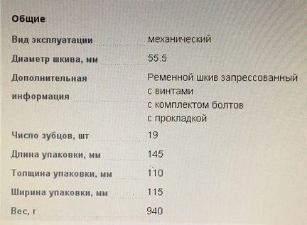 Помпа Насос водяной P056 hepu