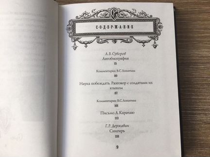Книга 