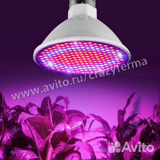 Фитолампа 20W (Арт.0124)