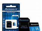 Флешки micro-SD MicroData (32GB/64GB/128GB)