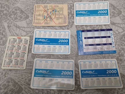 Календарики самолеты, авиа, аэрофлот, сибирь