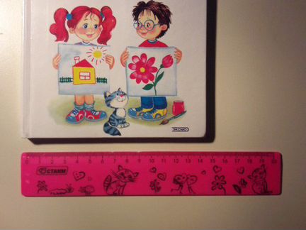 Книжка для малышей