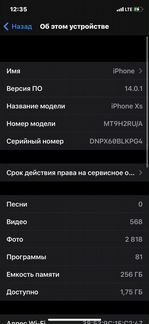 iPhone XS 256 gb black