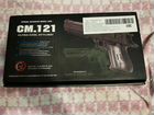 Страйкбольный пистолет Cyma Desert Eagle cm121