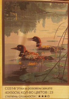 Раскраска по номерам